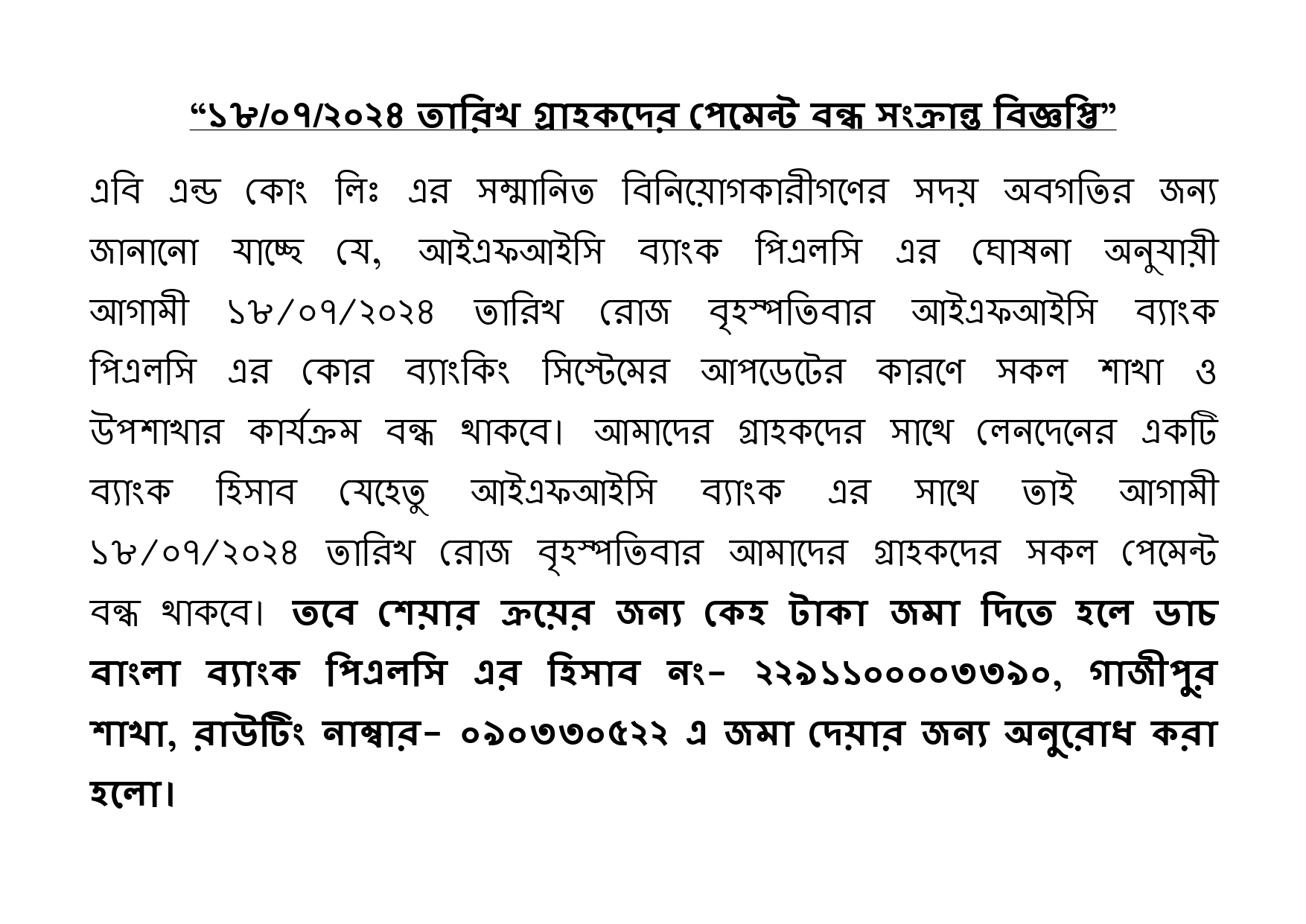 Notice attachment